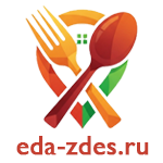 eda-zdes.ru